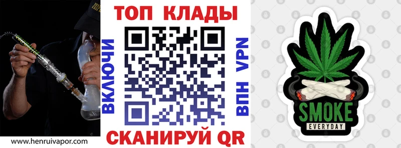 Где купить наркоту Артёмовск ГАШИШ  АМФ  Меф мяу мяу  Alpha PVP  БУТИРАТ  КОКАИН  Каннабис 