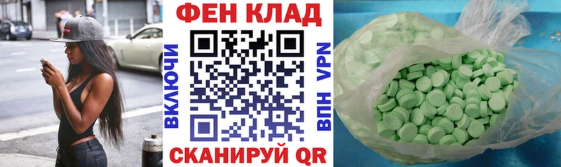 АМФЕТАМИН 97%  Артёмовск 