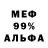 Кетамин VHQ Asuka_YT