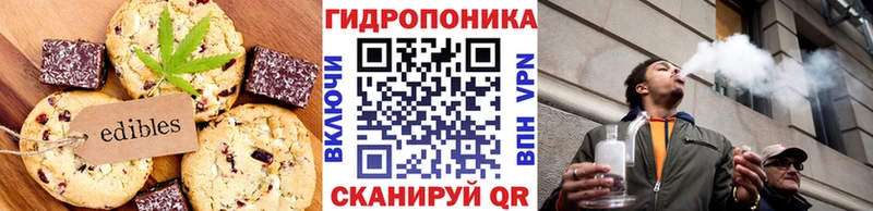 blacksprut как войти  Артёмовск  Cannafood конопля 