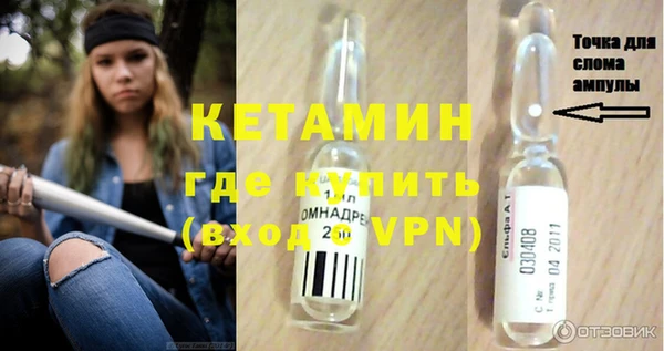 меф VHQ Нягань