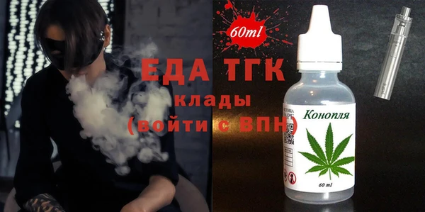 меф VHQ Нягань