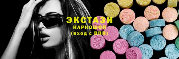 стафф Няндома