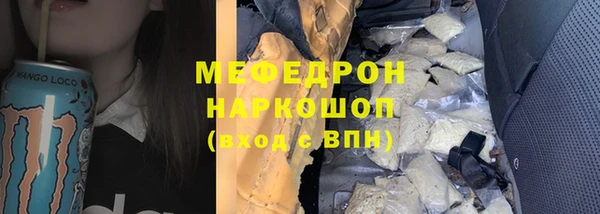 кокаин VHQ Нязепетровск
