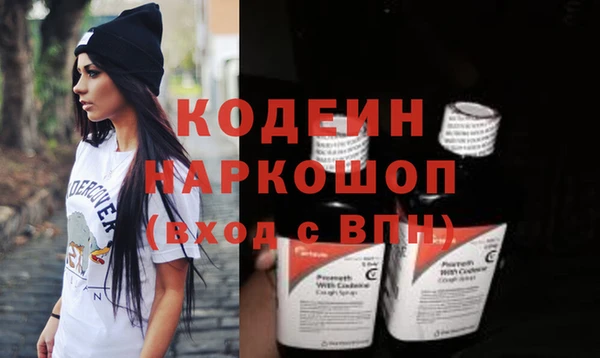 меф VHQ Нягань