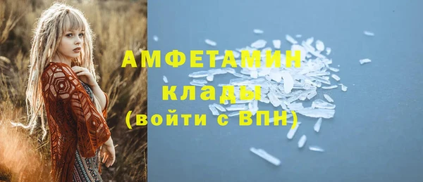 кокаин VHQ Нязепетровск