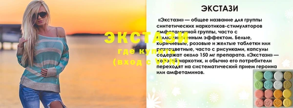 меф VHQ Нягань