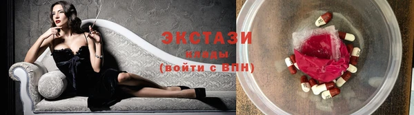 PSILOCYBIN Белая Холуница