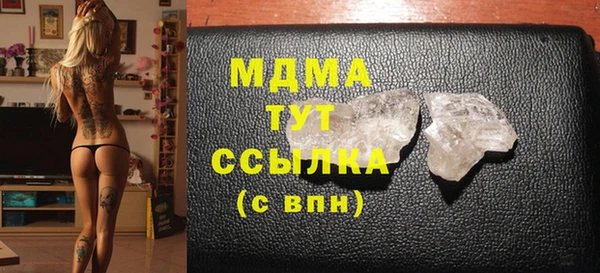 стафф Няндома