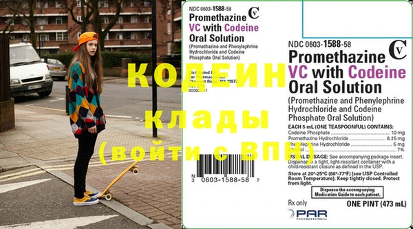 меф VHQ Нягань