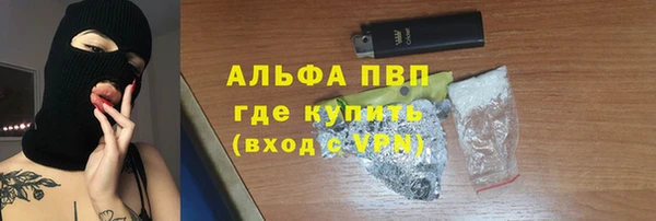 стафф Няндома