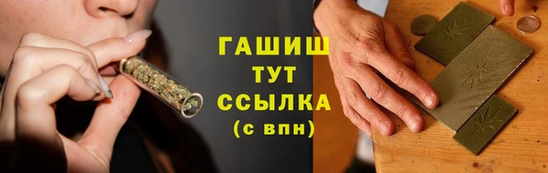 стафф Няндома