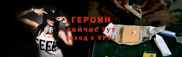 кокаин VHQ Нязепетровск