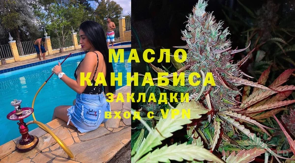стафф Няндома