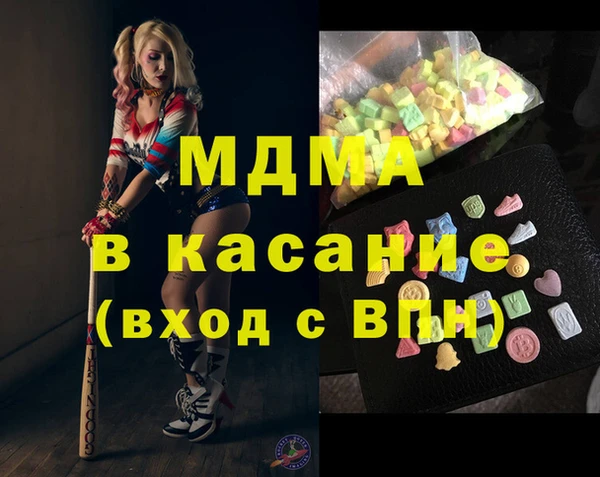 стафф Няндома