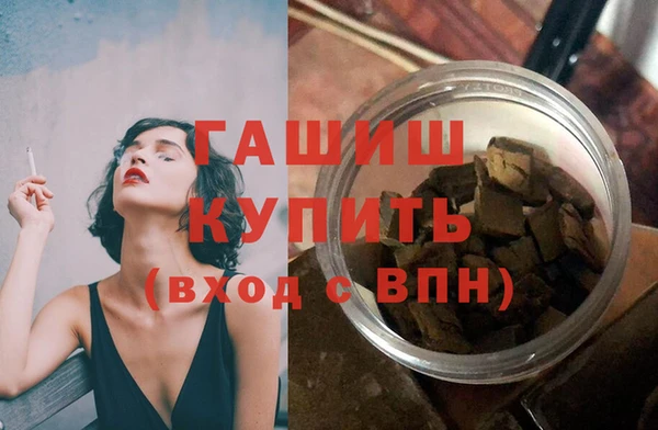 меф Белая Калитва