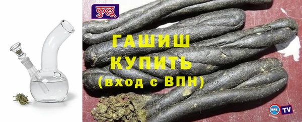стафф Няндома