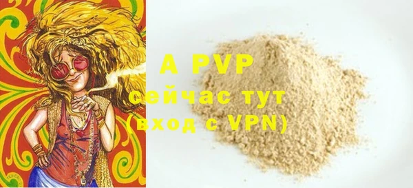 стафф Няндома