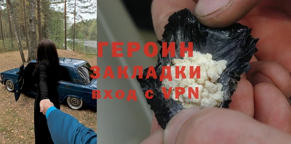меф VHQ Нягань