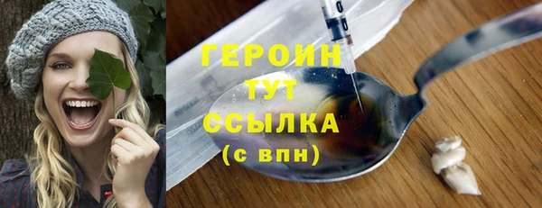 стафф Няндома