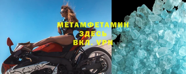 стафф Няндома