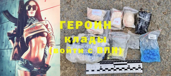 кокаин VHQ Нязепетровск