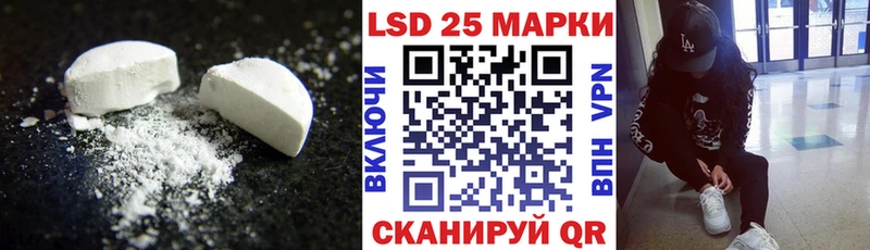 Лсд 25 экстази кислота Артёмовск
