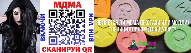 MDMA Molly Артёмовск