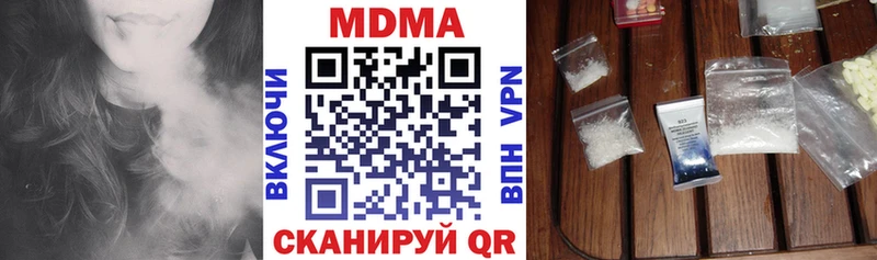 МДМА VHQ  сколько стоит  Артёмовск 