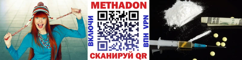 МЕТАДОН белоснежный  Артёмовск 