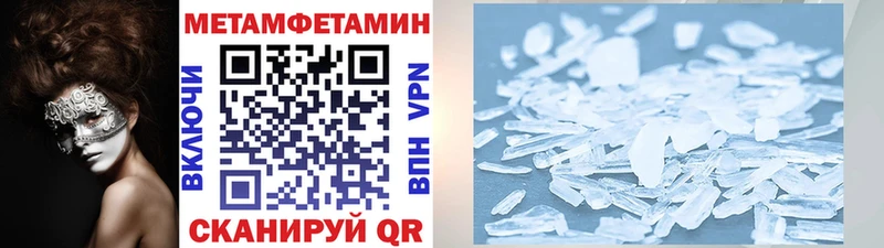 МЕТАМФЕТАМИН Декстрометамфетамин 99.9%  Артёмовск 