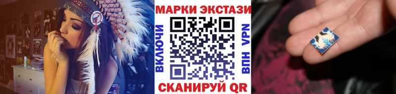 Наркотические марки 1,8мг  Артёмовск 