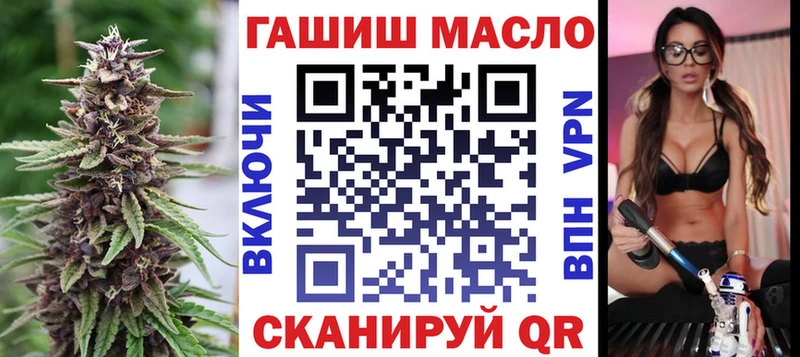 Дистиллят ТГК Wax  Артёмовск 